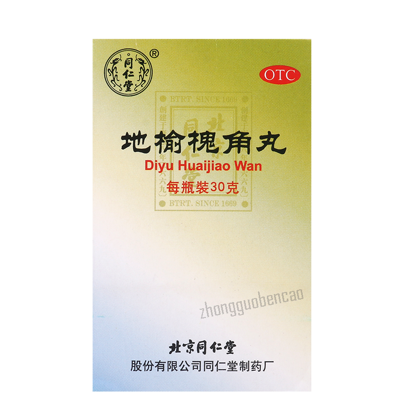 Tongrentang Diyu Huaijiao Wan 同仁堂地榆槐角丸 Main image