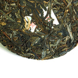 200g Nonpareil Supreme BanZhang Ancient Tree Puer Pu'er Puerh Raw Tea Cake