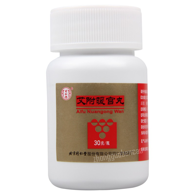 同仁堂艾附暖宫丸Tongrentang Ai Fu Nuan Gong Wan Aifunuangongwan