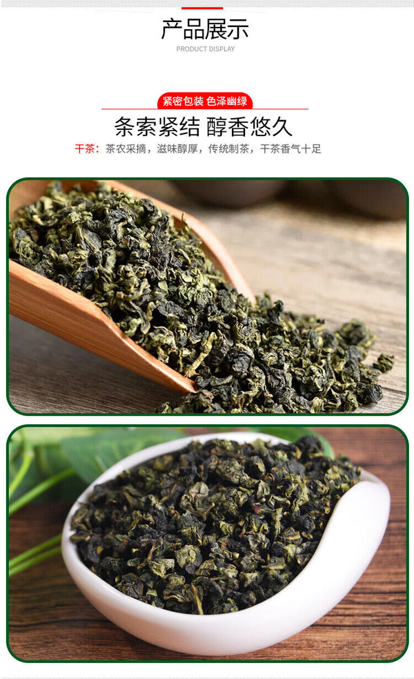 Anxi Ti Kuan Yin TieGuanYin Wulong Chinese Oolong Tea Organic Tie Guan Yin Tea