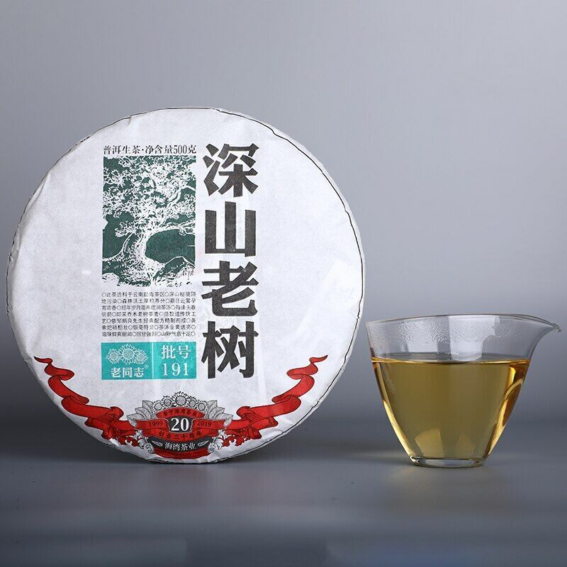 Haiwan High Mountain Puerh Tea Ancient Tree Comrade Batch 191 Cha Puer Tea 500g Secondary image