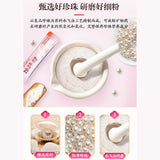 100%pure Pearl Powder Tongrentang Zhenzhufen Natural Herbal Tea同仁堂珍珠粉天然健康茶内服外用面膜