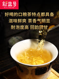 Yunnan Pu'er Cha Tea Natural Healthy China HerbalTea 新益号 云南普洱茶生茶小粒装500g生普早春沱小沱茶