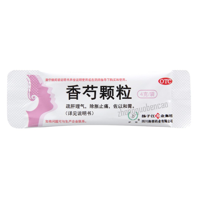 护佑香芍颗粒 Huyou Xiangshao Keli