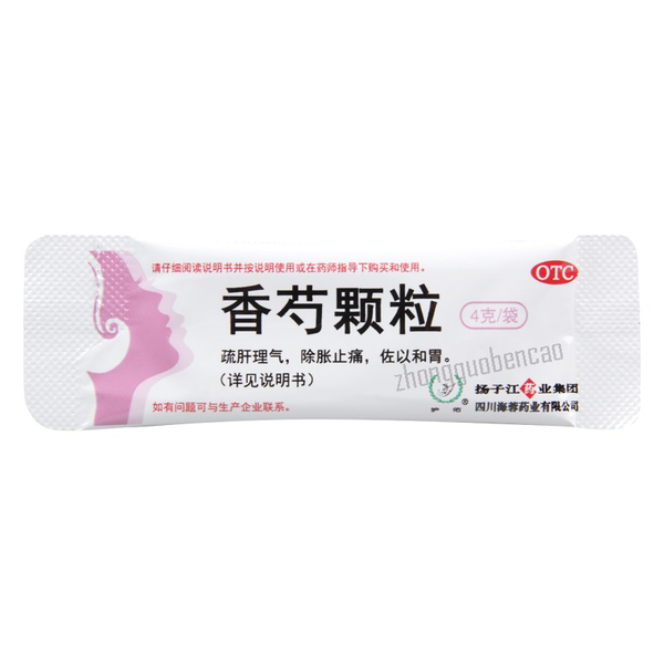 护佑香芍颗粒 Huyou Xiangshao Keli
