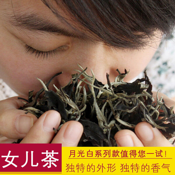 Yunnan Jing Gu Cha Puer Tea Moonlight White Buds Pu'er Puerh Loose Leaf Tea 100g