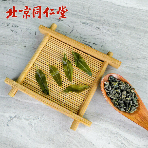 Beijing Tongrentang Luo Bu Ma Ye Cha Luobumayecha 100g北京同仁堂罗布麻叶茶100克