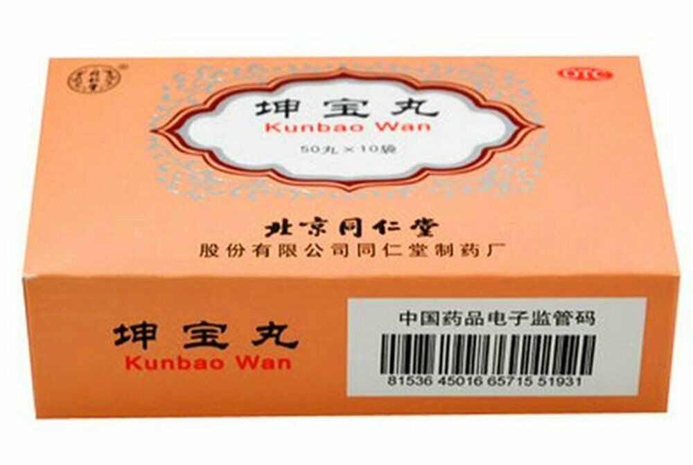 TongRenTang Kun Bao Wan, Menopause Support (50 Tiny Pills x 10 Bags) 北京同仁堂坤宝丸 Main image