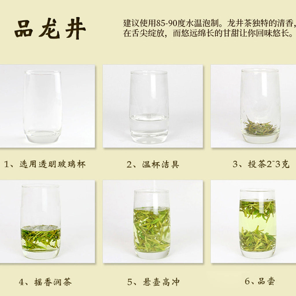 West Lake Longjing Tea Before The Rain Green Fragrant Tea 西湖牌 龙井茶叶 雨前浓香新茶100g