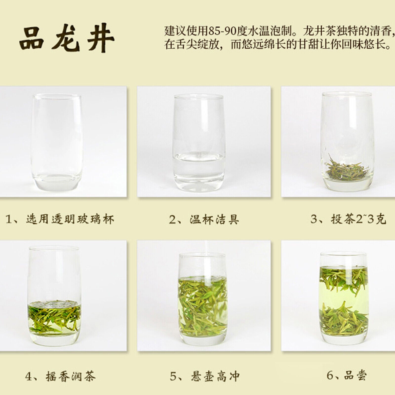 West Lake Longjing Tea Before The Rain Green Fragrant Tea 西湖牌 龙井茶叶 雨前浓香新茶100g