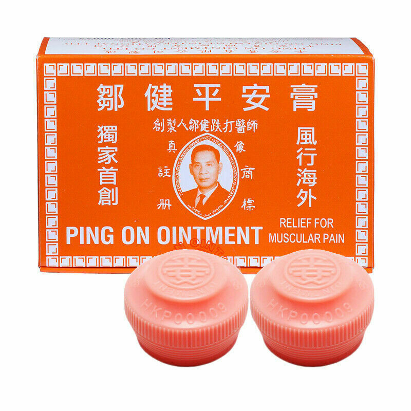 鄒健平安膏 Zou Jian Ping An Gao Zoujianpingangao (8g) Main image