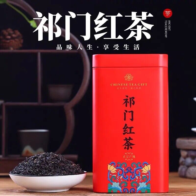 Premium Certified Qimen Anhui Qi Men Hong Cha Original Keemun Black Tea 250g