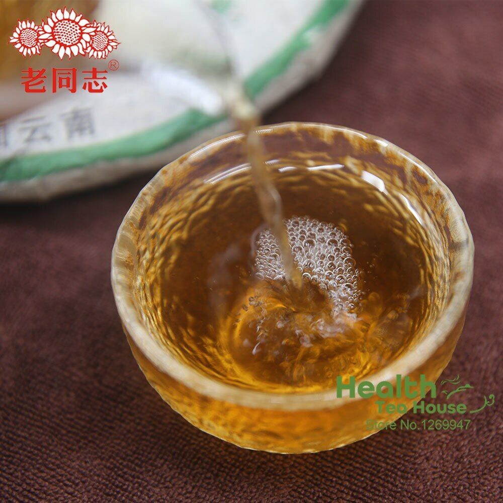 Haiwan Tea 2012 Yr "Yin Hao Gong Bing" Batch 121 Pu Er Cha Pu Erh Tea Cake 500g