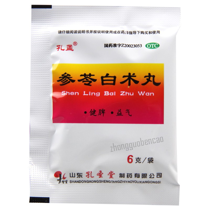 Kongmeng Shenling Baizhu Wan 孔孟参苓白术丸 Main image
