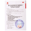 Suzhong Fufang Wuhuaguo Hanpian 苏中复方无花果含片