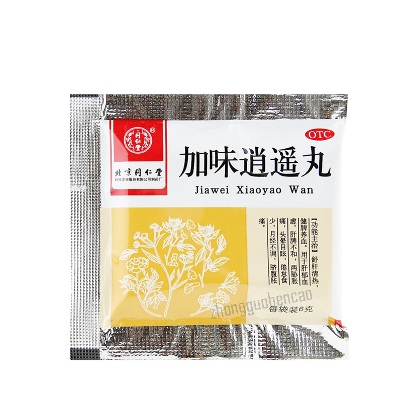 同仁堂加味逍遥丸 Main image