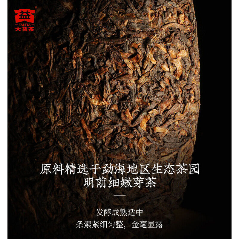Ripe Puer Cake Dragon Pole TAETEA Menghai Dayi Classical Pu-erh Tea 357g 2101