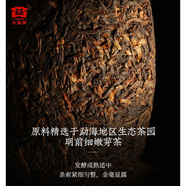 Ripe Puer Cake Dragon Pole TAETEA Menghai Dayi Classical Pu-erh Tea 357g 2101