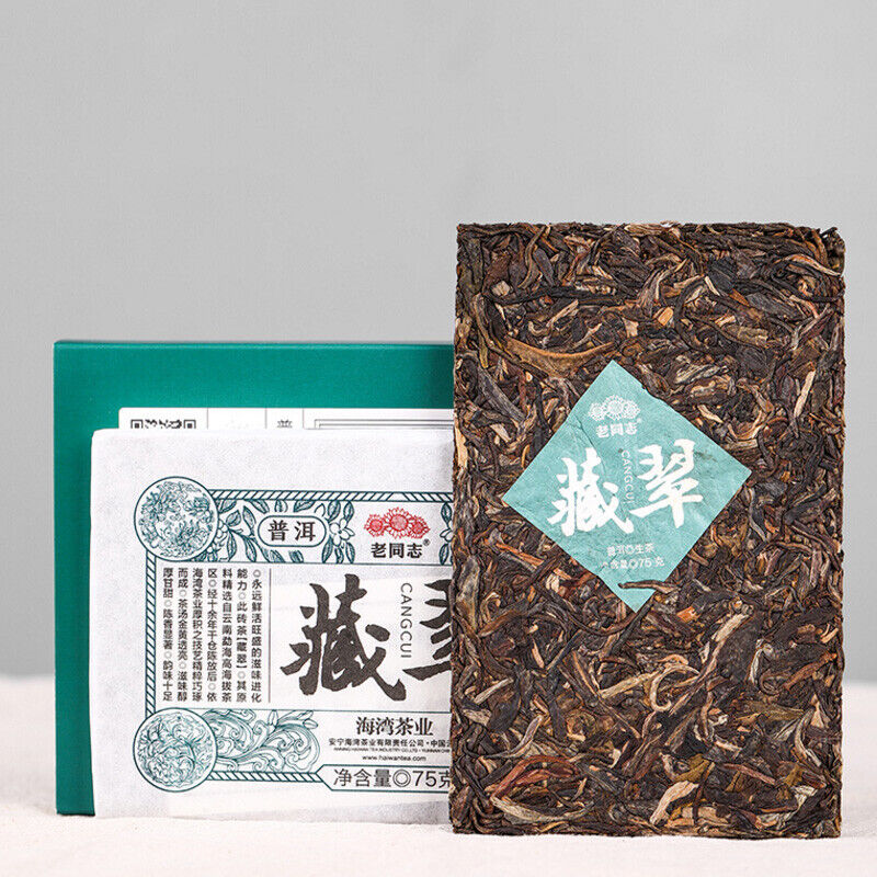 Haiwan Old Comrade Pu-erh "Cang Cui" Original Pu'er Cha Puer Tea Brick 150g/Box Secondary image