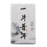 Yunnan Ancient Tree Shu Puerh Instant Ripe Puer Chinese Mini Puerh Brick 40g