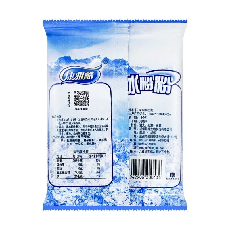 康雅酷冰粉粉原味40克x5袋 【Pack of 5】Jelly Powder Chinese Food Bingfenfen40g*5 Main image