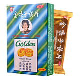 Guangxi Jinsangzi Houpian Golden Throat Lozenge 广西都乐金嗓子喉片