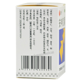 Haiwai Anshen Jiaonang 海外安神胶囊