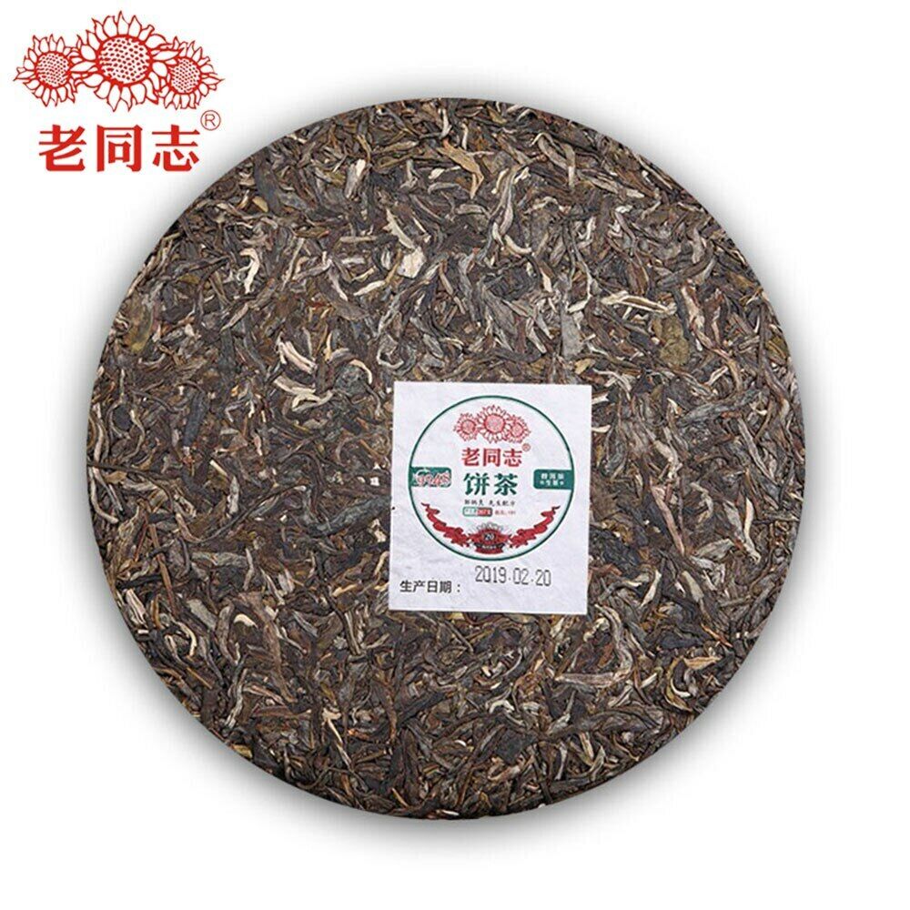 Haiwan Tea Sheng Puerh 9948 Batch  Cha Pu Erh Tea 357g Main image