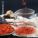 Natural Healthy Herbal Tea Honghua Carthamus Tinctorius 红花 养庆堂牌 40g/罐