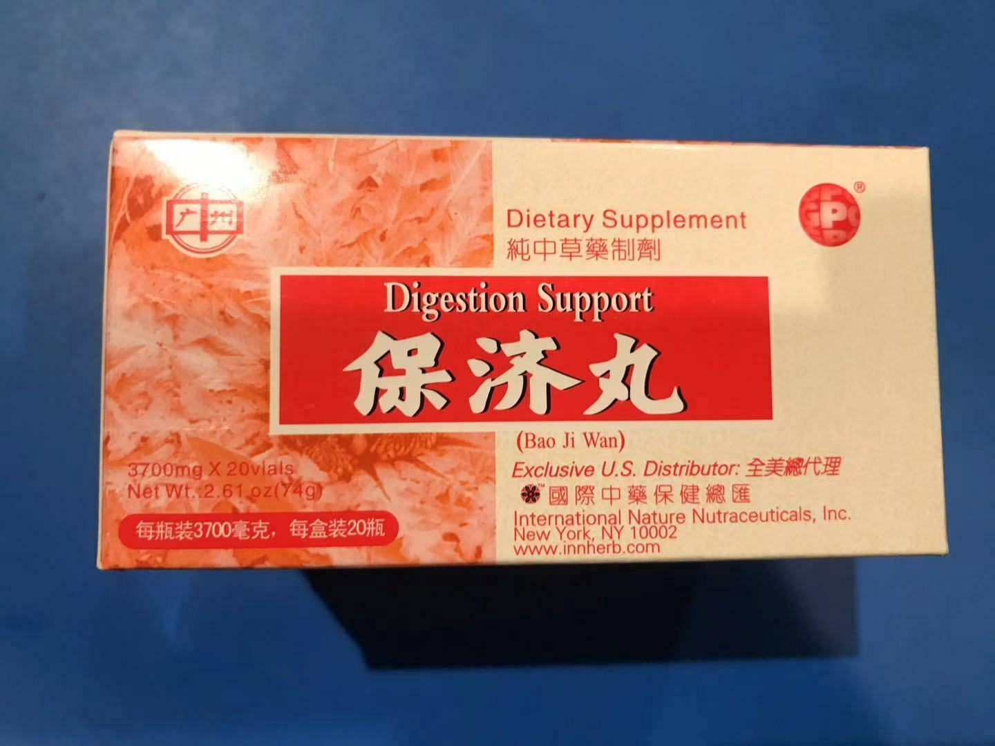 王老吉保济丸 20袋克 WANGLAOJI Digestion Support(Bao Ji Wan)20 bags Secondary image