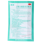 泰康丁细牙痛胶囊  Tai Kang Ding Xi Ya Tong Jiao Nang