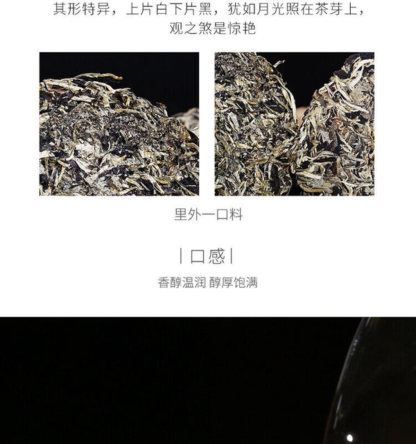 Dr. Pu'er Tea Puer Moonlight Beauty Tea Pu-erh Raw Cake Moon White Tea 357g