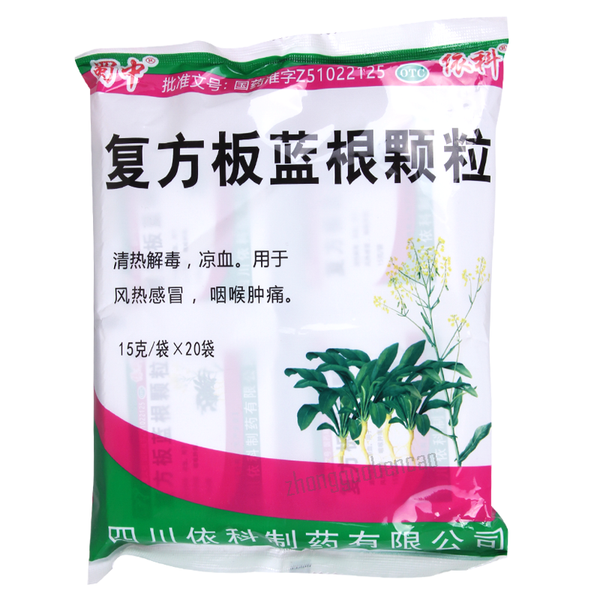 Shuzhong Fufang Banlangen Keli 蜀中复方板蓝根颗粒