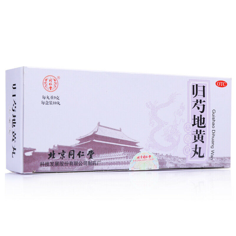 Chinese Herb Tongrentang Guishao di huang wan 同仁堂归芍地黄丸9g*10s radix paeoniae alba Secondary image