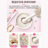Pearl Powder Tongrentang Zhenzhufen Natural Herbal Tea同仁堂珍珠粉天然健康茶内服外用面膜