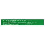 Bangqi Fufang Xiaozhi Shuan邦琪复方消痔栓