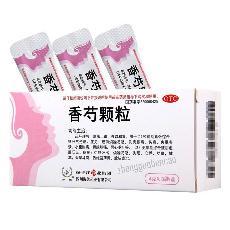 护佑香芍颗粒 Huyou Xiangshao Keli Main image