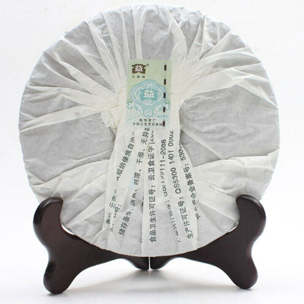 TAETEA Aged Puerh Classic 7542 Puer Yunnan Menghai Dayi Cha Pu'er Tea Cake 357g