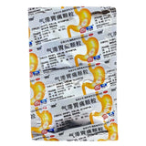 三九气滞胃痛颗粒 999 Qizhi Weitong Keli (9 Bags)