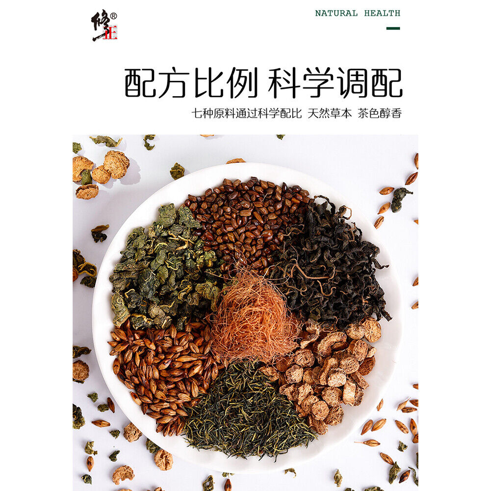 Xiuzheng Yumixu Sangye Cha Natural Health Herbal Tea 修正玉米须桑叶茶 助于降三高 青钱柳叶牛蒡根杜仲雄花