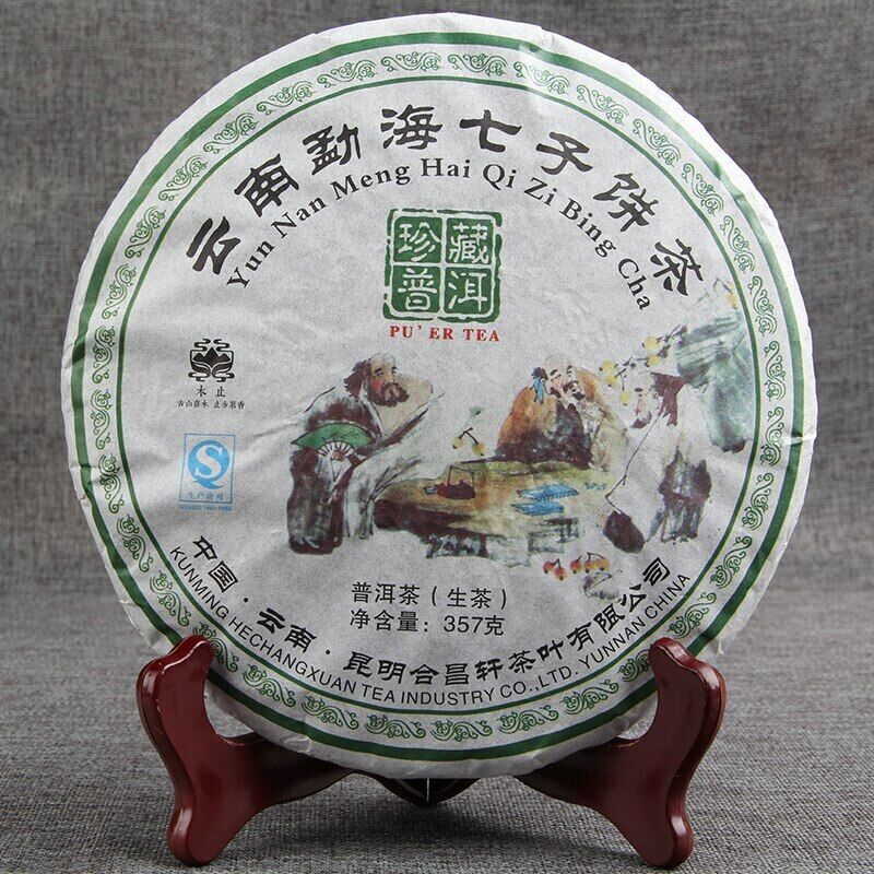 Collection Tea Puer Tea Cake Yunnan Menghai Qizi Ancient Tree Cha Puer Tea 357g