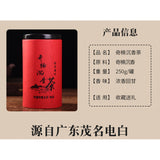 Qinan Chenxiang Tea Natural Health Herbal Tea 沉香茶叶 奇楠沉香代用茶生茶 安神助眠茶祛湿茶调理茶养生茶 250g