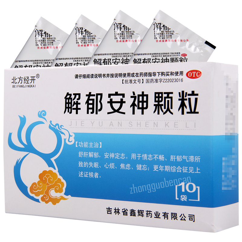 Beifangjingkai Jieyu Anshen Keli北方经开解郁安神颗粒 Secondary image