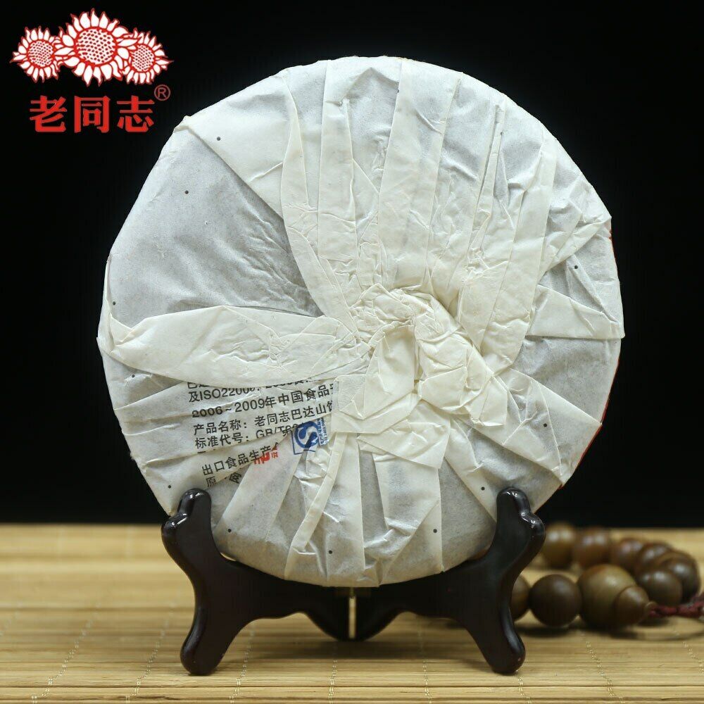 Yunnan Pu Erh Tea Haiwan Shu Puer Badashan The Second Batch Ripe Puer 357g