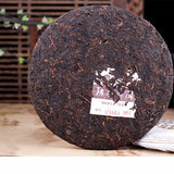 Top-grade Colourful Yunnan Qing Feng Xiang CHEN XIANG Puer Ripe Pu'er Tea 357g