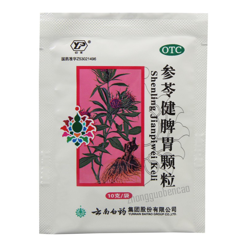 YNBY Shenling Jianpiwei Keli 云南白药云丰参苓健脾胃颗粒 Main image