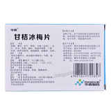 Huasen Ganjie Bingmei Pian 华森甘桔冰梅片