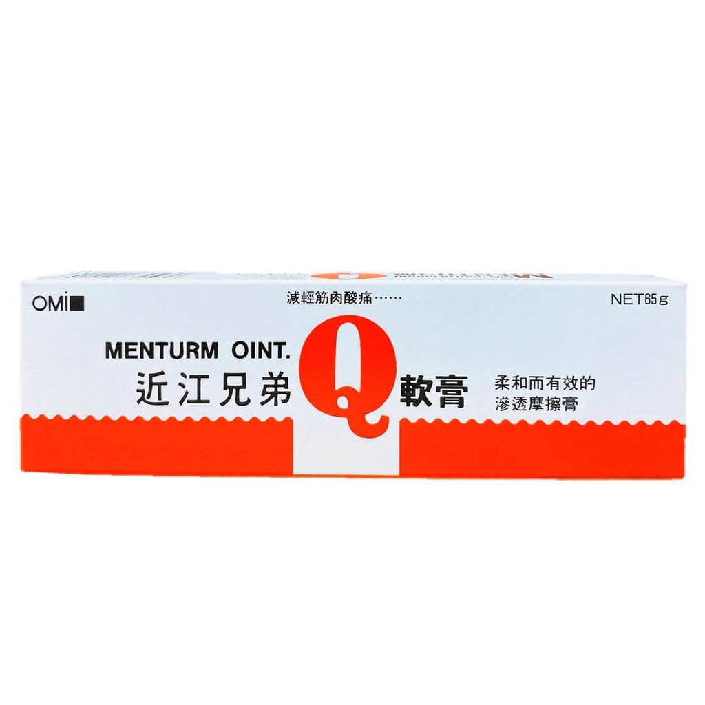 Jin Jiang Xiong Di Ruan Gao Omi Brotherhood Menturm Q Ointment (65g)近江兄弟软膏