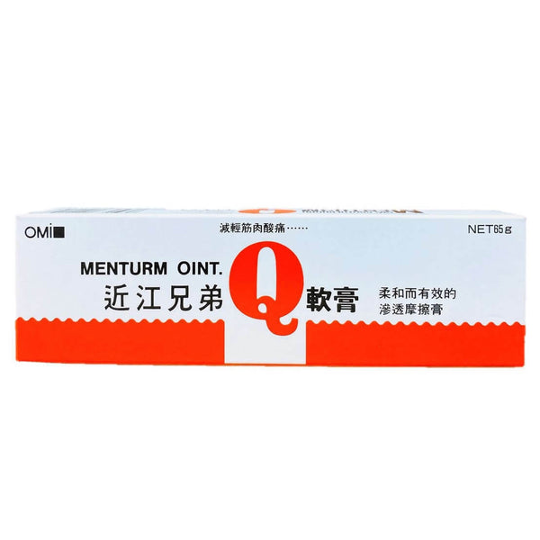 Jin Jiang Xiong Di Ruan Gao Omi Brotherhood Menturm Q Ointment (65g)近江兄弟软膏
