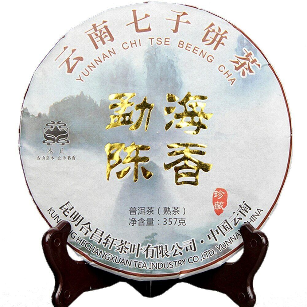 Menghai Scent of Time Ripe Puer Tea Golden Bud Shu Puerh Tea 357g Secondary image